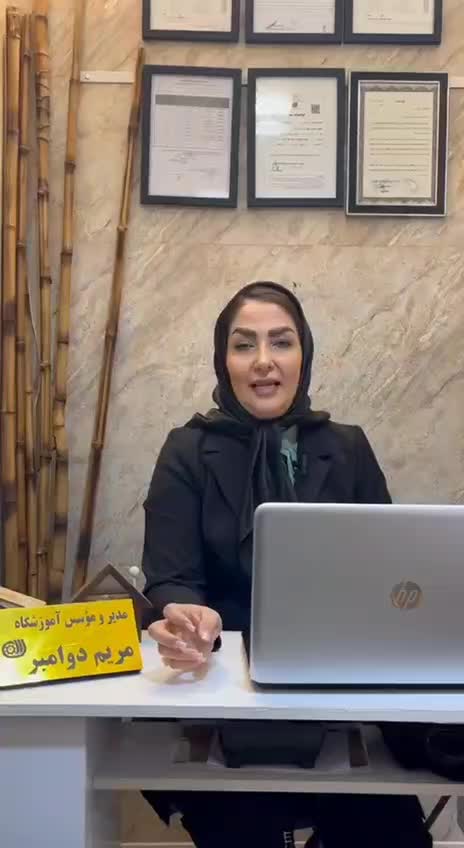 آموزشگاه وخدمات زیبایی فنی وحرفه ای دوامبر|خدمات آموزشی|فردیس, شهرک ارم|دیوار