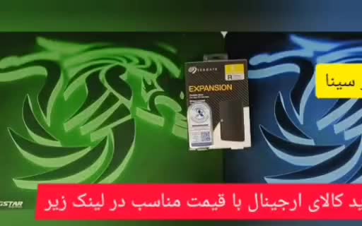 همه ظرفیت هارد اکسترنال سیگیت با گارانتی اصلی ۲سال|قطعات و لوازم جانبی رایانه|بروجرد, |دیوار