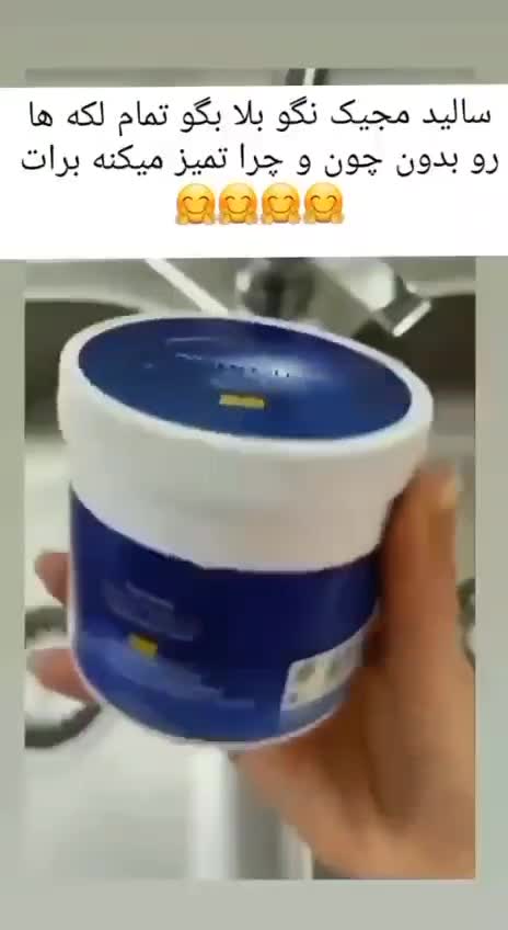 سالید مجیک تمیزی بی دردسر|مواد شوینده و دستمال کاغذی|کاشان, فاز ۱ ناجی آباد|دیوار