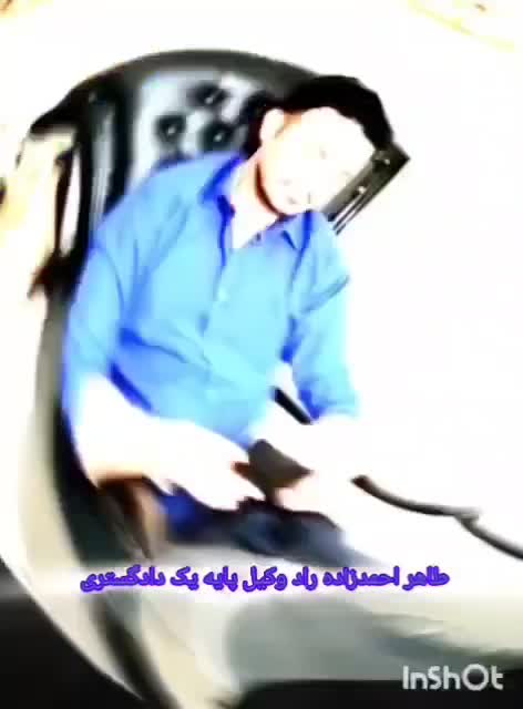 وکالت دعاوی کیفری،حقوقی،تجاری(طاهر احمدزاده راد)|خدمات مالی، حسابداری، بیمه|رشت, گلسار|دیوار