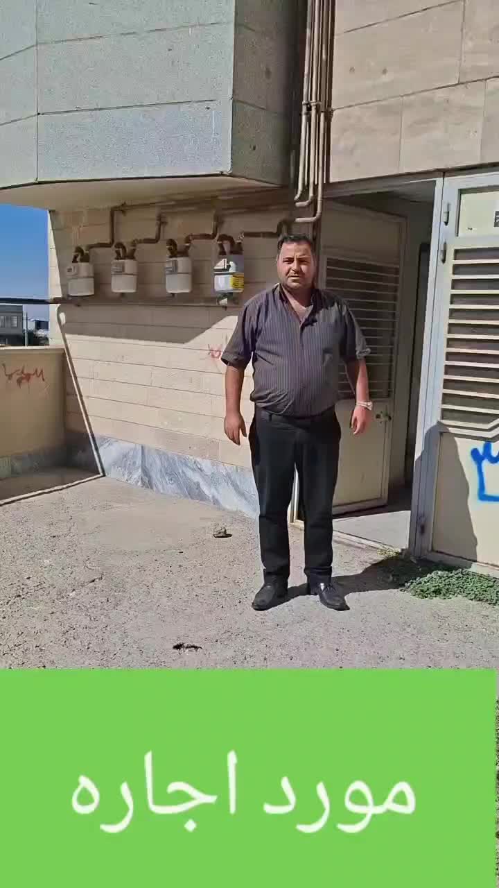 اجاره|اجارهٔ آپارتمان|مشگین شهر, |دیوار