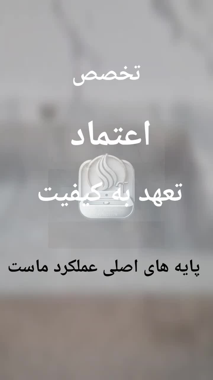 روشویی سرامیکی خاص با طراحی سفارشی|لوازم سرویس بهداشتی|سیرجان, |دیوار
