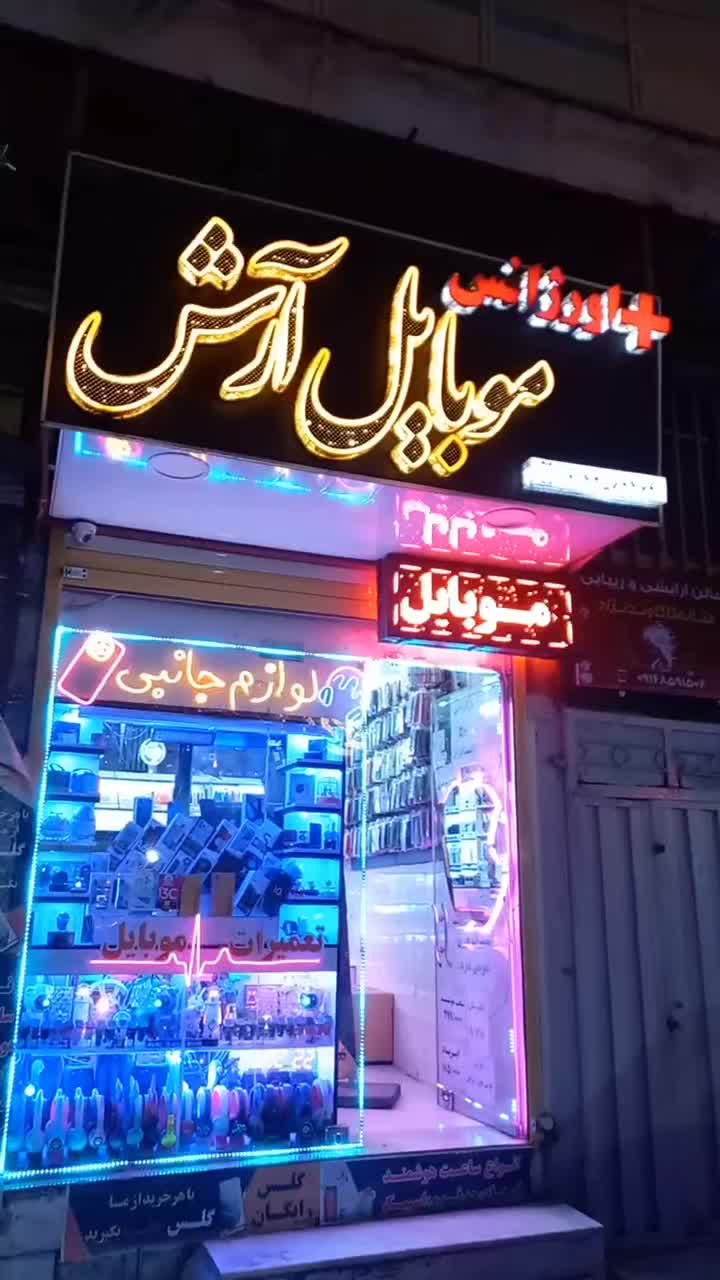 فضانورد.تزینات.شب خواب|ریسه و چراغ تزئینی|خرم‌آباد, |دیوار