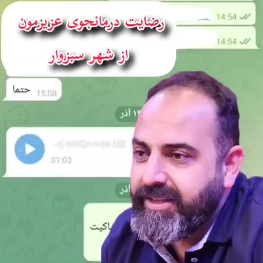 ترک اعتیاد در منزل و محل کار بدون درد و خماری|خدمات آرایشگری و زیبایی|سبزوار, قصبه اب یمین|دیوار
