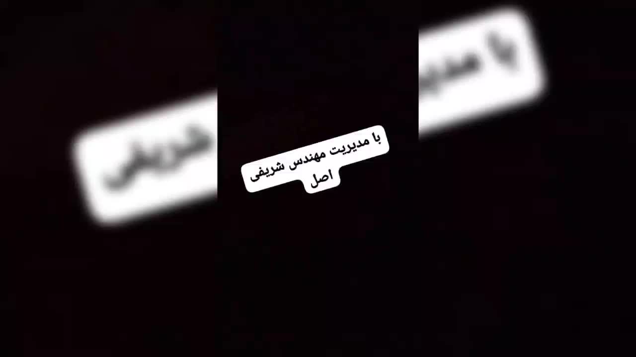 تخریب ساختمان بازسازی 0تاصد تغییرات بابهترین اکیپ|خدمات پیشه و مهارت|ایلام, |دیوار