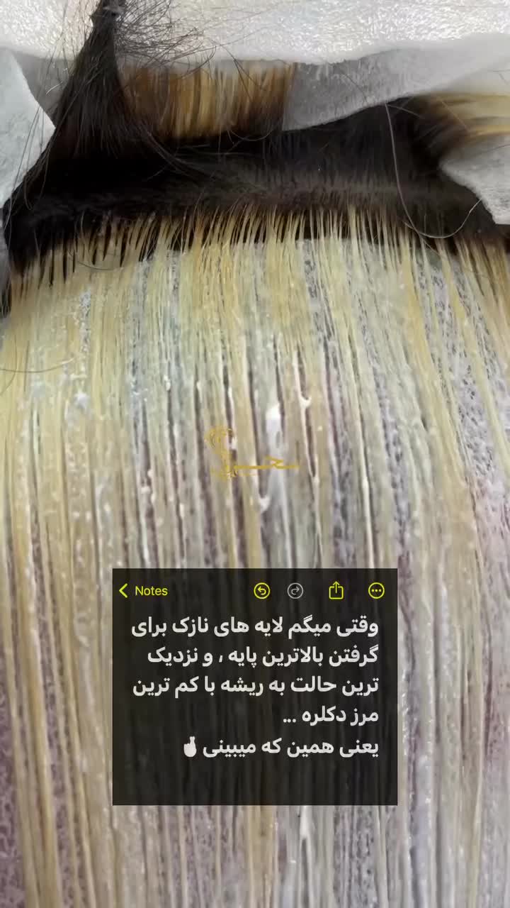 مدل رنگ و لایت فقط با ۹۰۰ تومن|خدمات آرایشگری و زیبایی|مشهد, ادیب نیشابوری (شهرک غرب)|دیوار