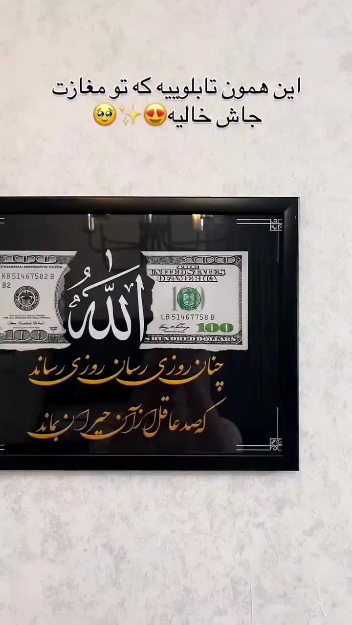 رزین|صنایع دستی و سایر لوازم تزئینی|کرج, فاز ۴ مهرشهر|دیوار