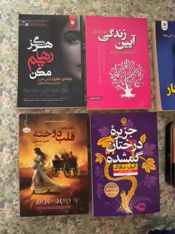 رمان|کتاب و مجله|تهران, پردیسان|دیوار