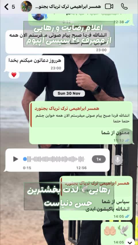 ترک اعتیاد موسسه امیر فروردین بدون خماری و تضمینی|خدمات زیبایی و سلامت|اصفهان, جلفا|دیوار