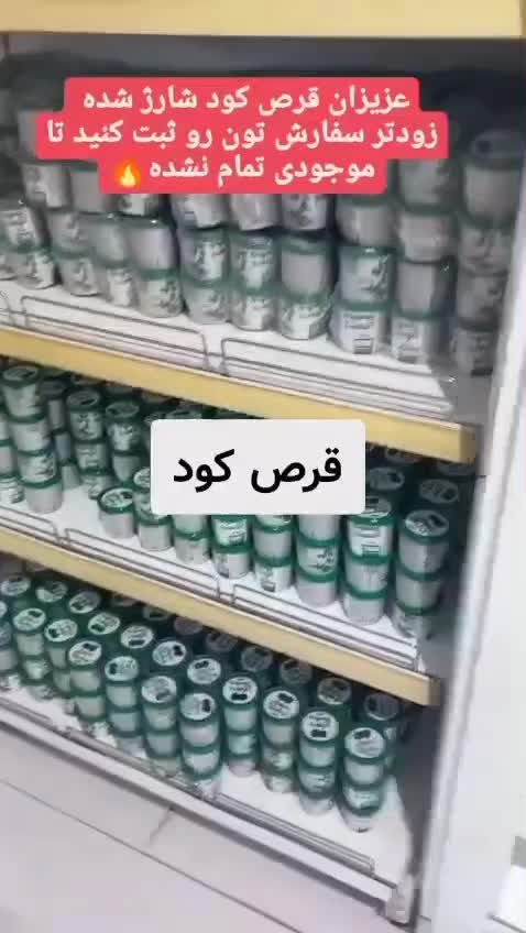 قرص کود گلهای آپارتمانی|گل و گیاه طبیعی|قدس, شهرقدس|دیوار