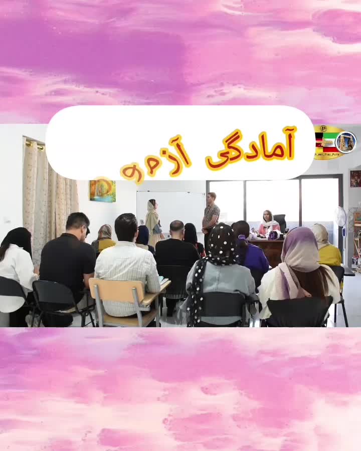 آموزش زبان آلمانی 100% تضمینی|خدمات آموزشی|شیراز, عفیف‌آباد|دیوار