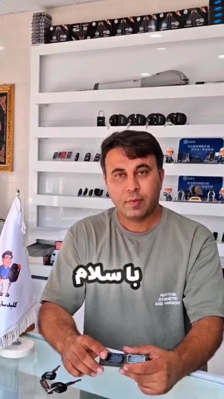 کلید مارکت ایمان|خدمات پیشه و مهارت|برازجان, |دیوار
