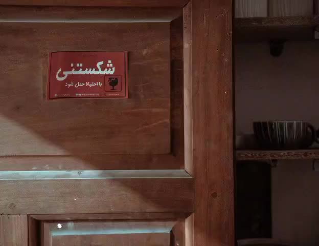 آموزش سفال و سرامیک|خدمات آموزشی|نجف‌آباد, باغ ملی|دیوار