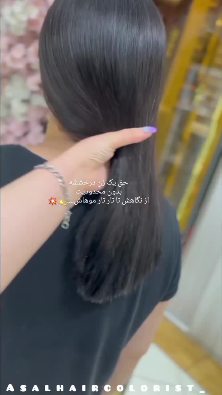 تخفیف پاییزه ۳۰درصدی رنگ و لایت و صافی احیا|خدمات آرایشگری و زیبایی|تهران, مرزداران|دیوار