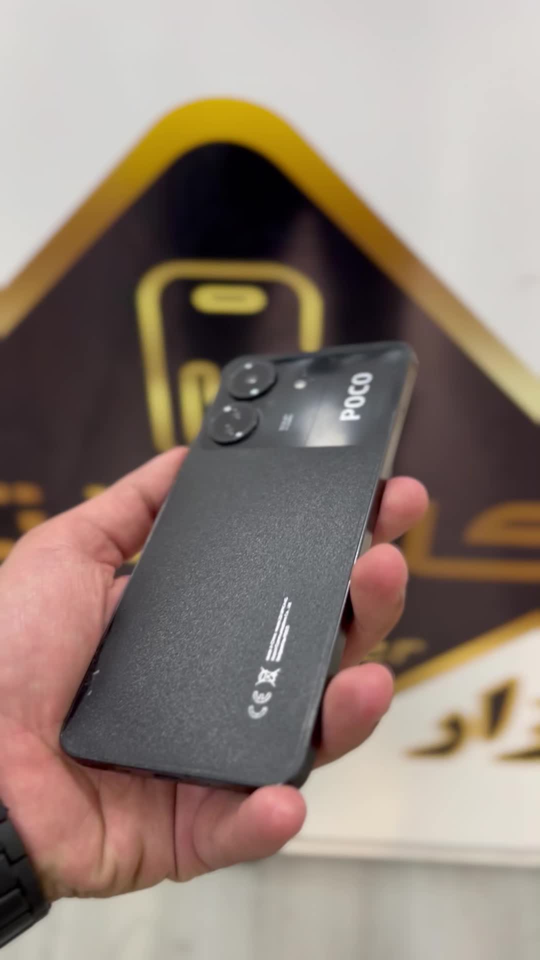 کال سنتر  Xiaomi Poco C65 (256-8)|موبایل|اسلام‌شهر, زرافشان|دیوار