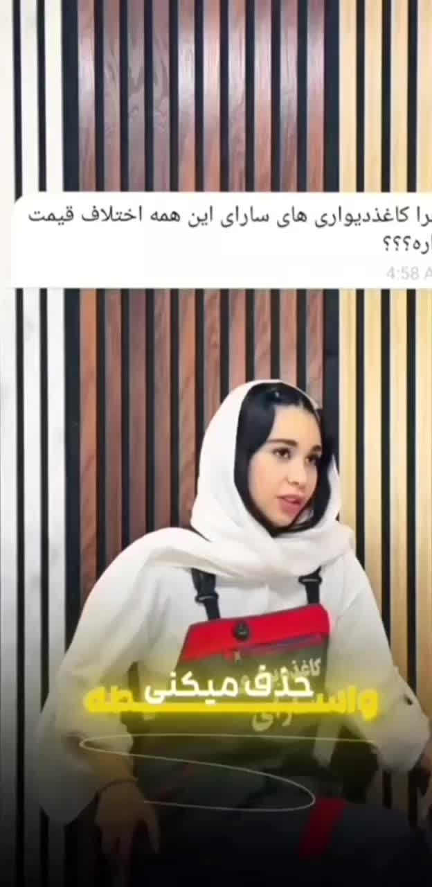 پخش ،نصب حرفه ای کاغذ دیواری uv،پارکت ،پرده زبرا|خدمات پیشه و مهارت|ارومیه, |دیوار