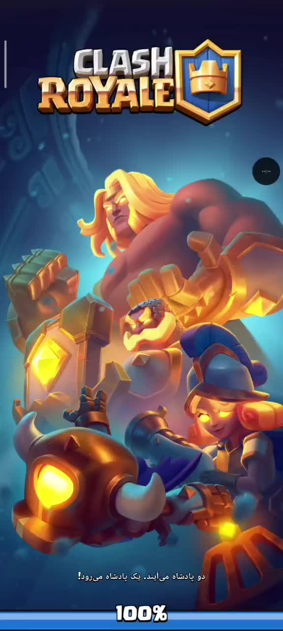 اکانت کلش رویال با ایموت فراوان و کاپ بالا|کنسول، بازی ویدئویی و آنلاین|مهاباد (آذربایجان غربی), |دیوار