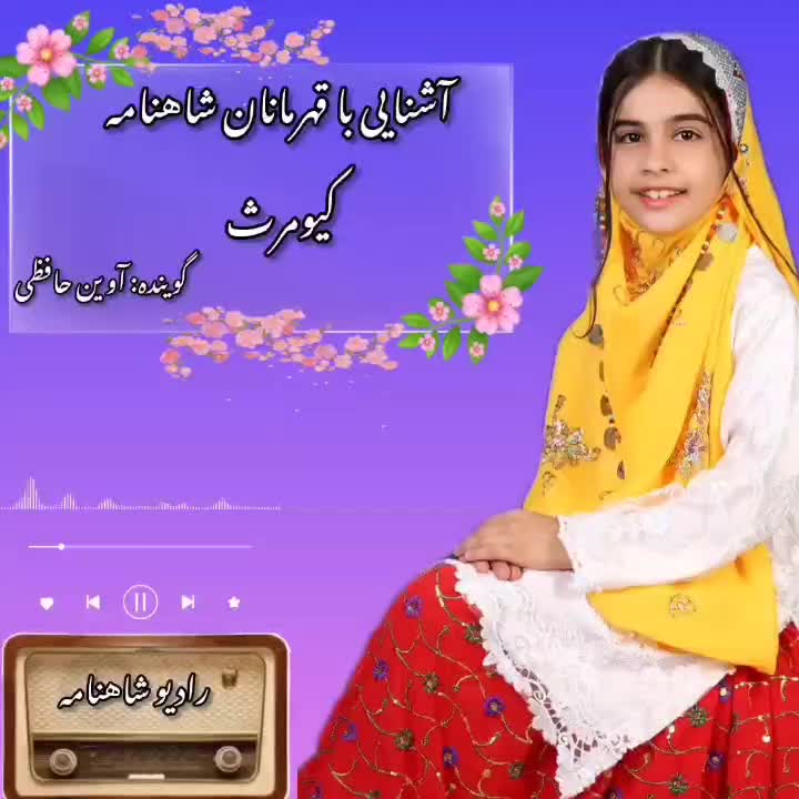 آموزش فن بیان و اعتماد به نفس کلامی|خدمات آموزشی|مسجد سلیمان, |دیوار