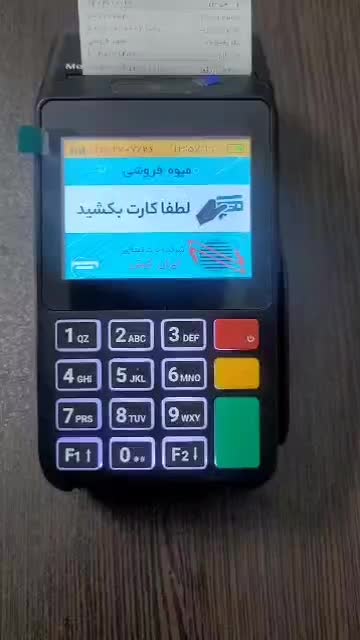 فروش کارت خوان سیار مدل h9 pro 4g (پوز سیار)|فروشگاه و مغازه|سنندج, |دیوار