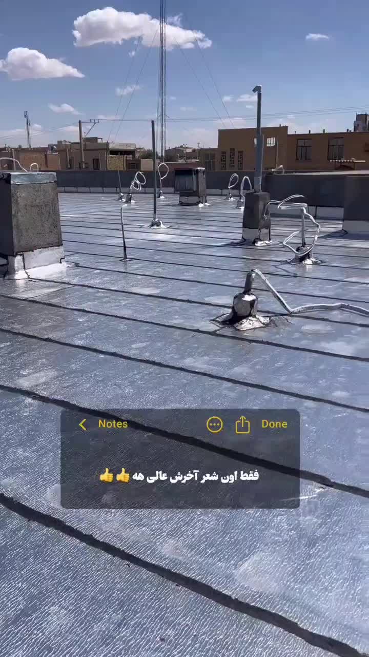 ایزوگام سامان دلیجان|خدمات پیشه و مهارت|دزفول, |دیوار