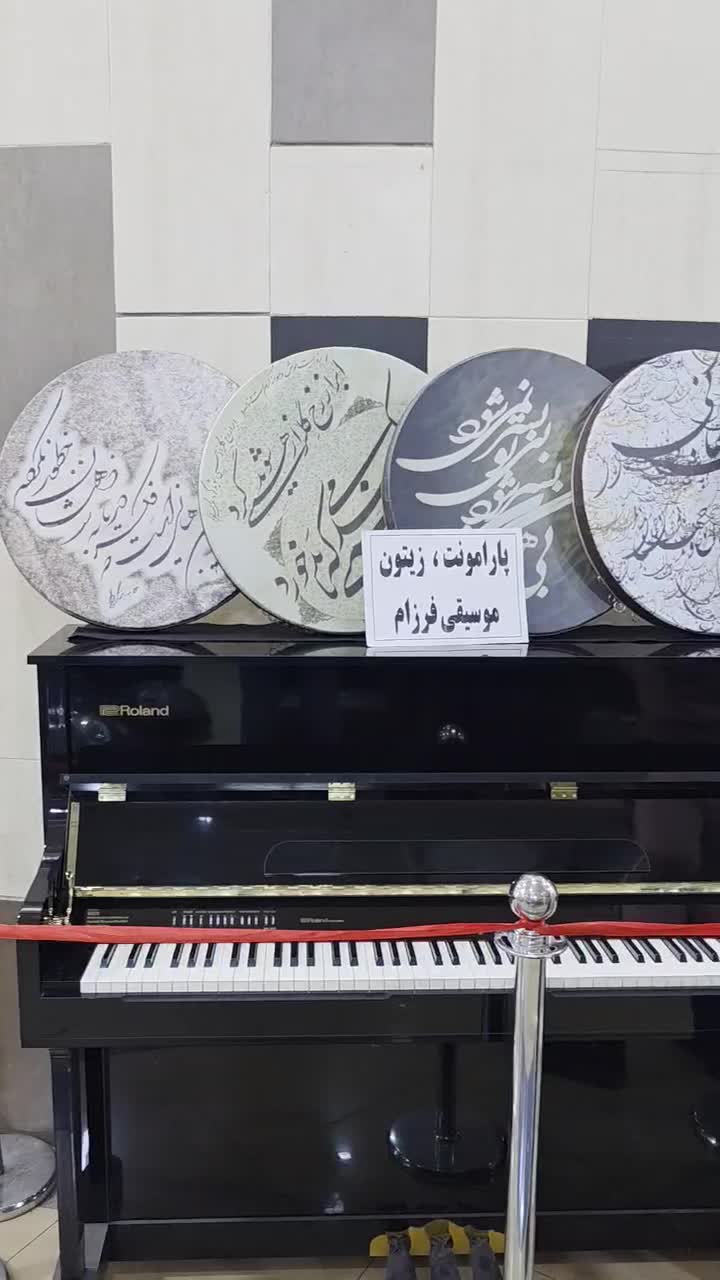 دف سایز بزرگ (روز مادر۲۰٪)|سازهای سنتی|شیراز, سینما سعدی|دیوار