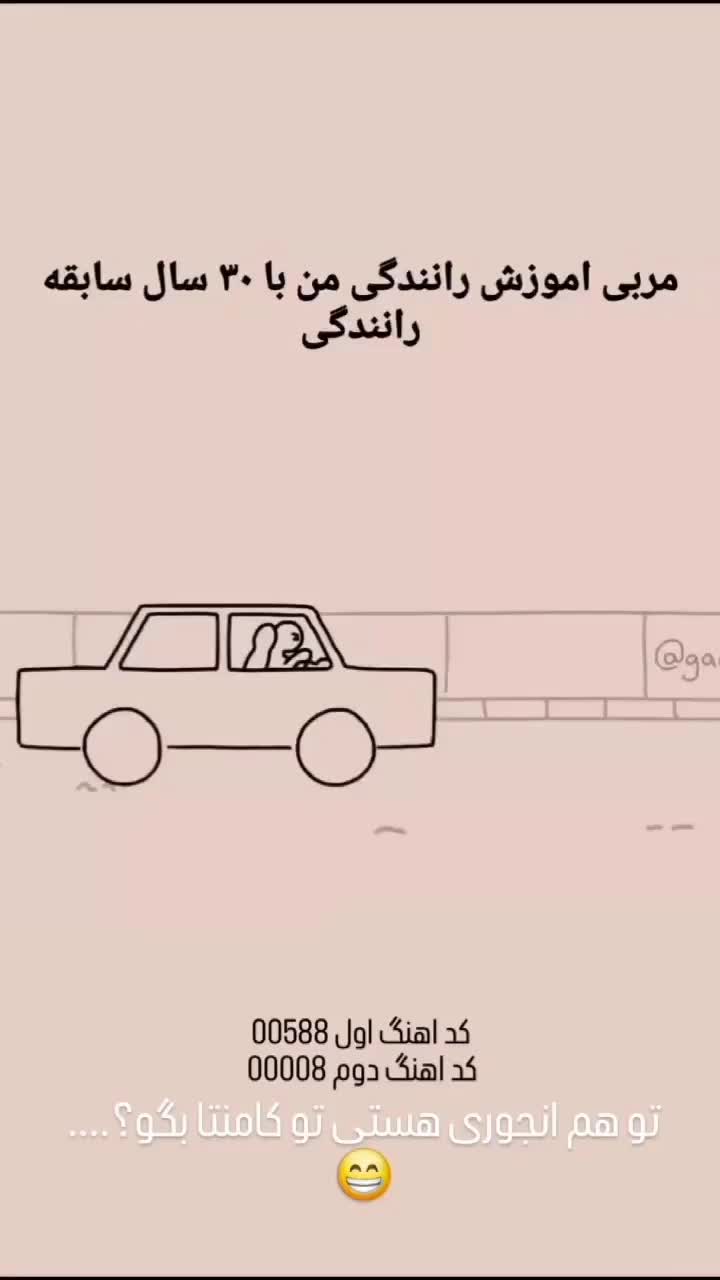 سرویس مدرسه پذیرفته میشود|خدمات حمل و نقل|زرند, |دیوار