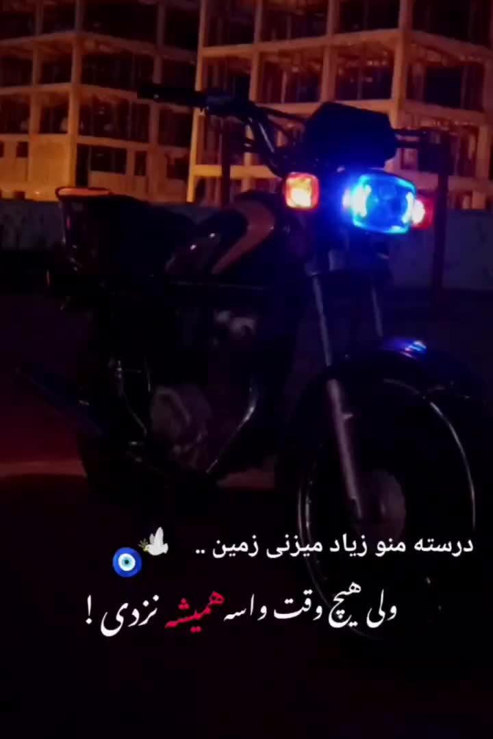 موتور مزایده|موتورسیکلت|کرمانشاه, |دیوار