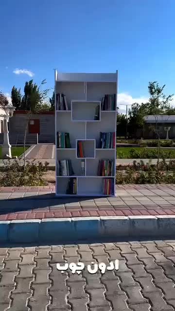 کتابخانه مدل رَستا|کتابخانه، شلف، قفسههای دیواری|تبریز, |دیوار
