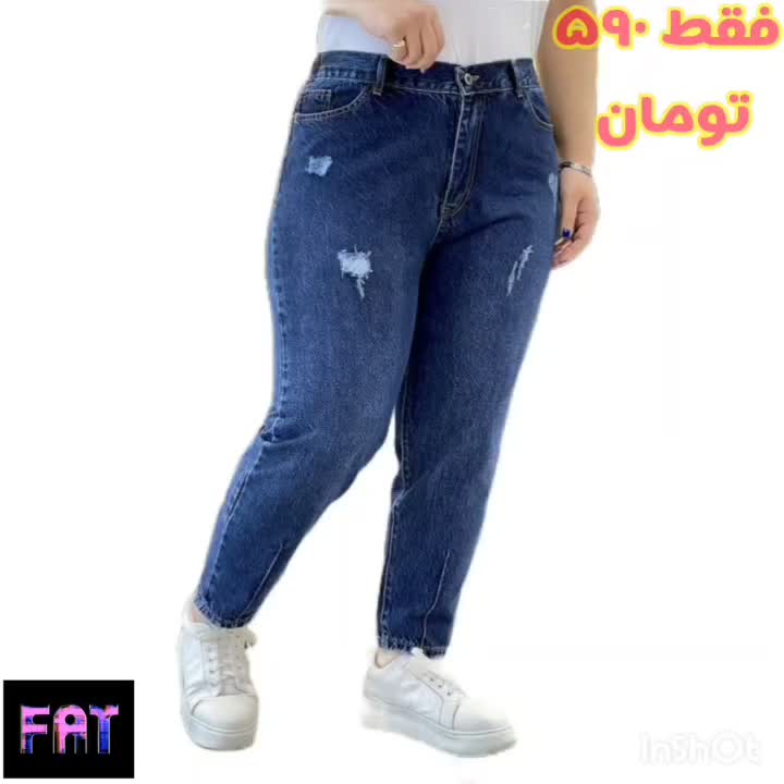 شلوار سایز بزرگ اورجینال باکیفیت جین و لی فقط ۵۹۰|لباس|تهران, عبدل‌آباد|دیوار