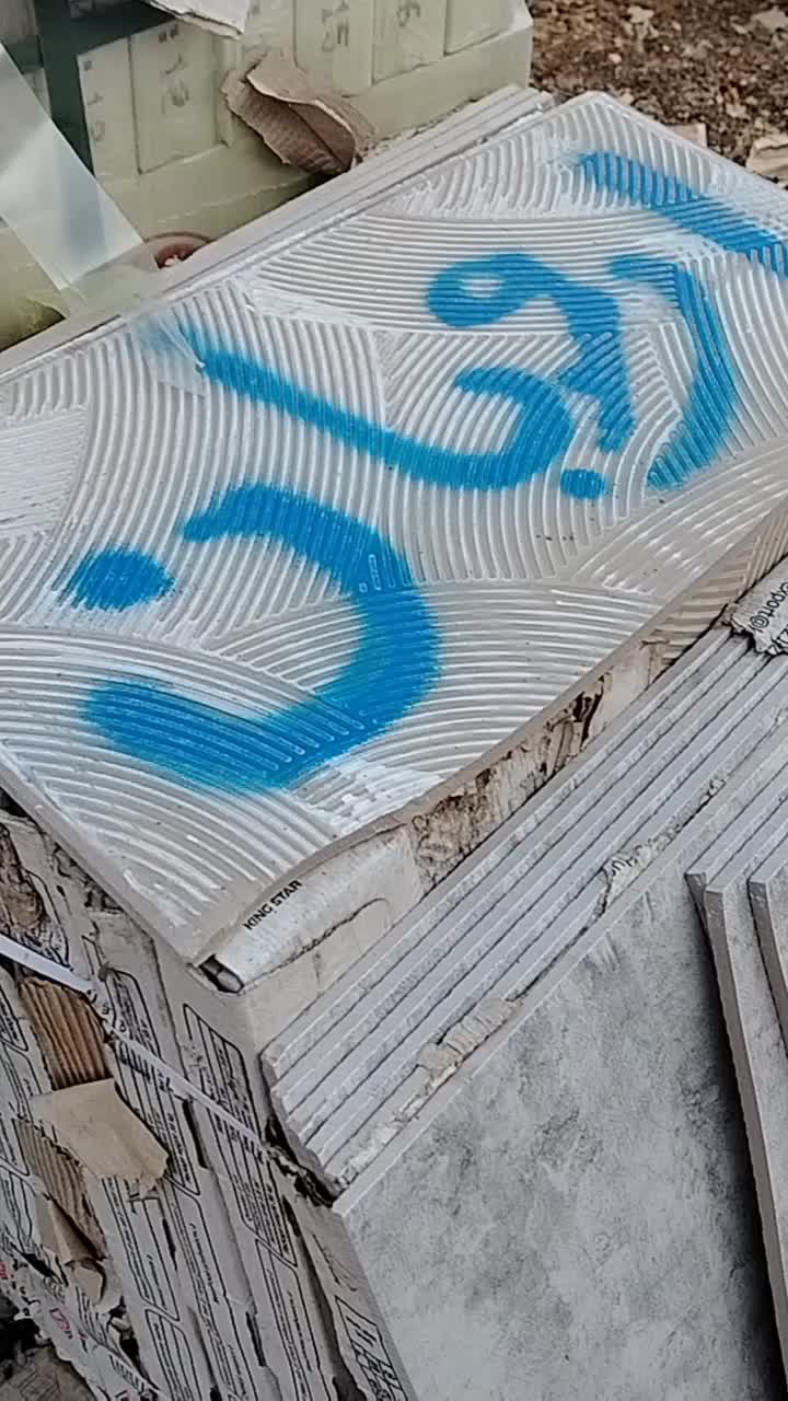 سرامیک اوربان 60 در60 خاک سفید درجه1و2|مصالح و تجهیزات ساختمان|نجف‌آباد, شیخ بهایی جنوبی|دیوار