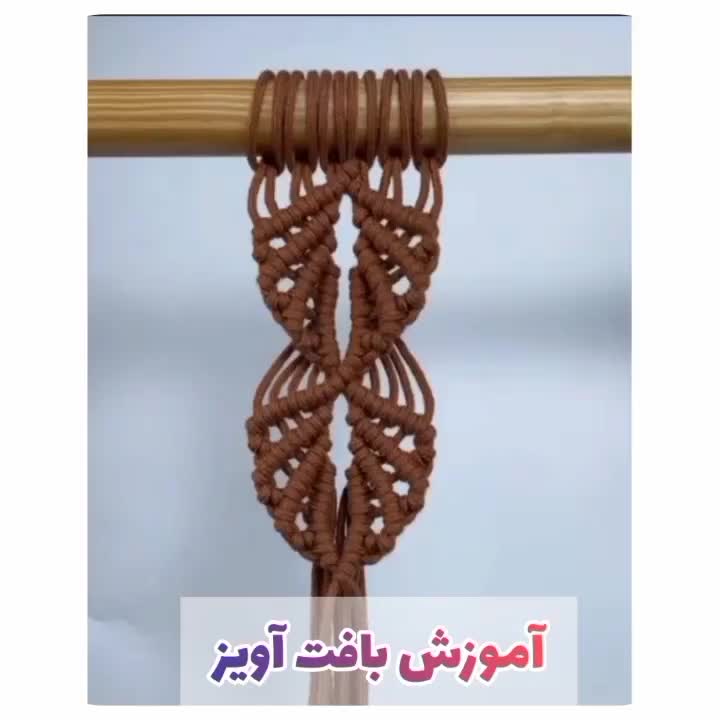 آموزش مکرومه|خدمات آموزشی|گلبهار, شهر جدید گلبهار|دیوار