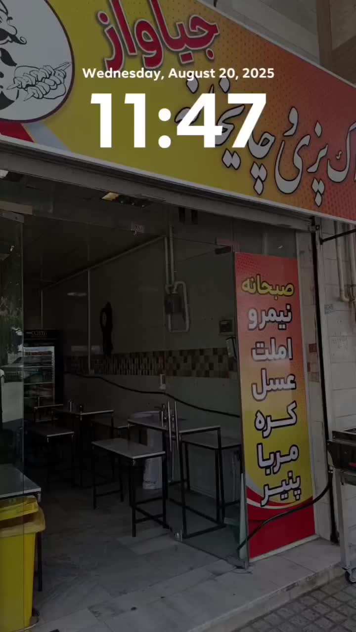 فروش وسایل کامل خوراک پزی و چایخانه|کافیشاپ و رستوران|سنندج, |دیوار