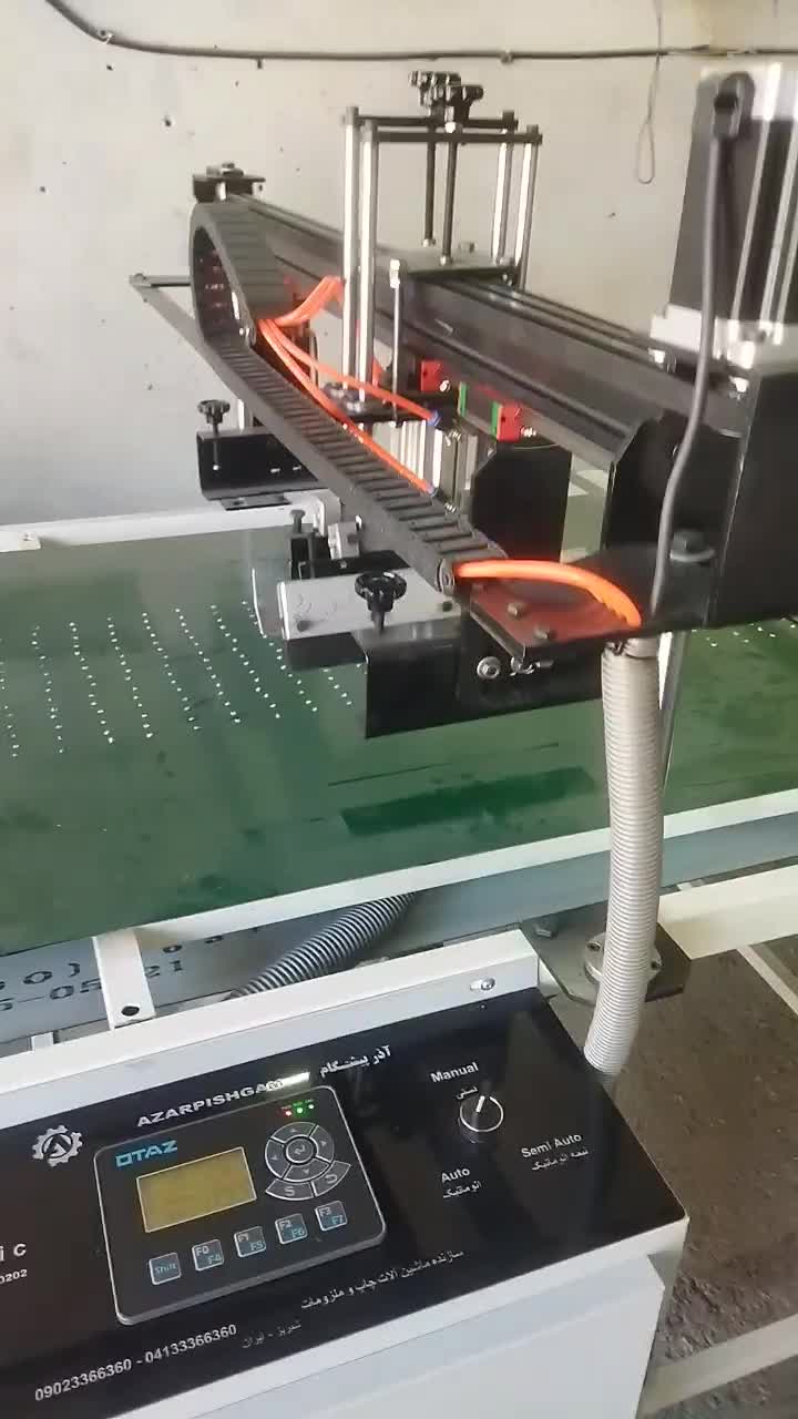 دستگاه چاپ سیلک نوار نقاله ای|ماشین‌آلات صنعتی|تبریز, |دیوار