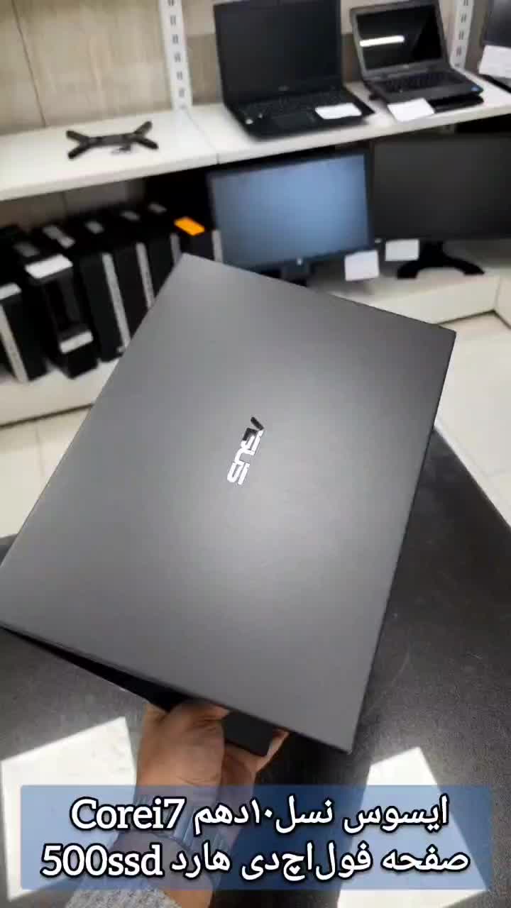 ایسوس asus نسل۱۰دهم Corei7|رایانه همراه|مرند, |دیوار