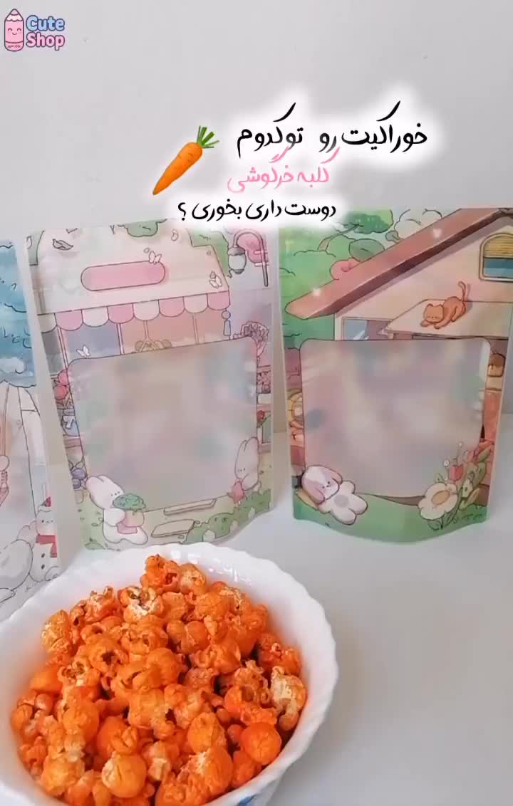 زیپ کیپ فانتزی|عمده‌فروشی|اشتهارد, |دیوار