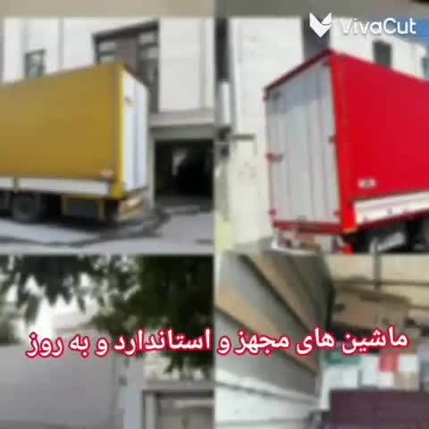 باربری ایده‌آل گلبهار مشهد|خدمات حمل و نقل|گلبهار, |دیوار