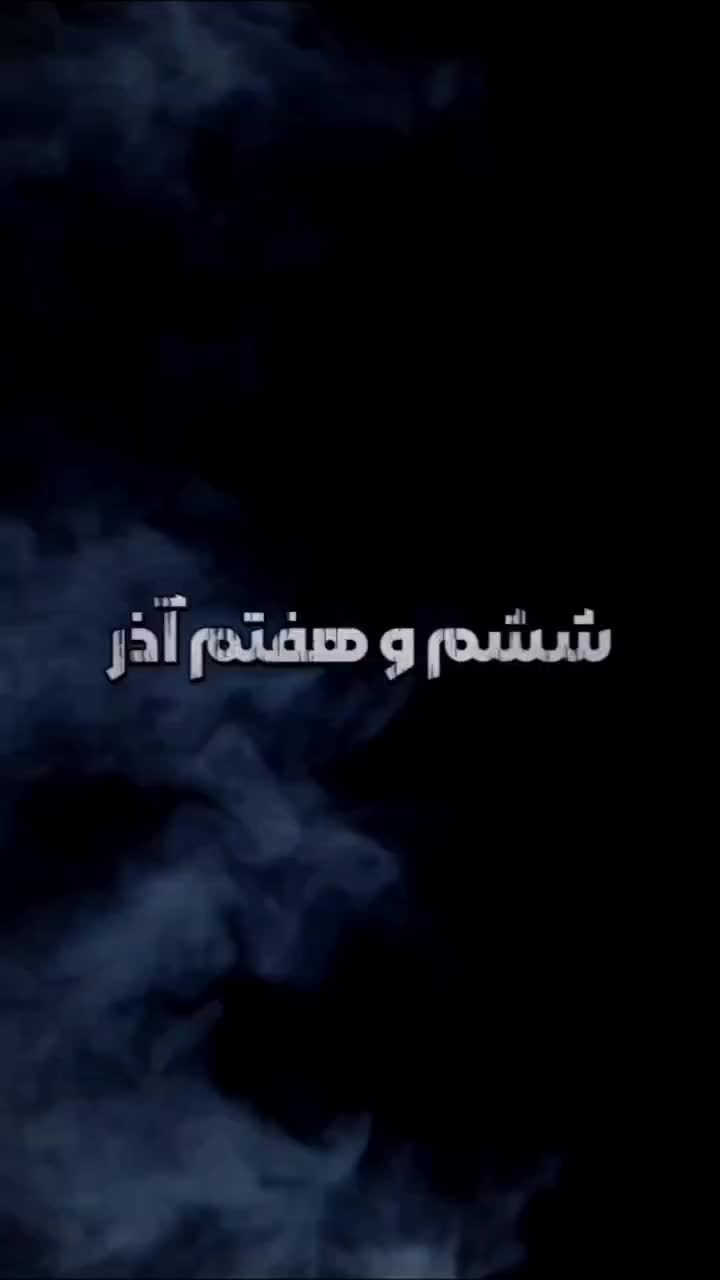 ظرف پذیرایی سرویس جهیزیه کادو روز مادر بلک فرایدی|ظروف سرو و پذیرایی|قم, عمار یاسر|دیوار