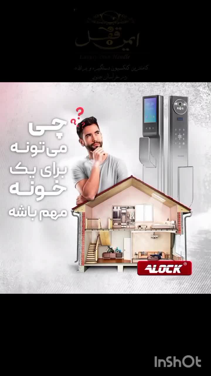 دستگیره درب|مصالح و تجهیزات ساختمان|بیرجند, |دیوار