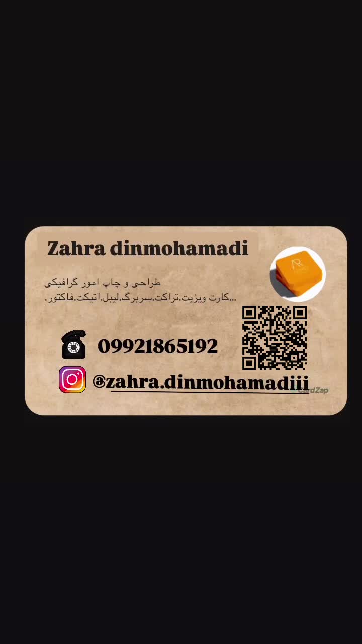 کارت ویزیت.تراکت.سربرگ|خدمات رایانهای و موبایل|زنجان, |دیوار