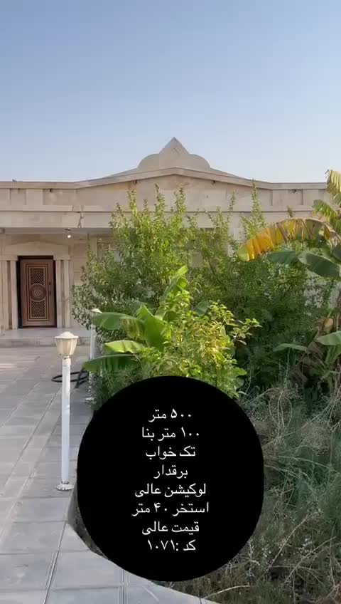 ۵۰۰متر کوچه زیگورات|فروش دفتر صنعتی، کشاورزی، تجاری|دزفول, |دیوار