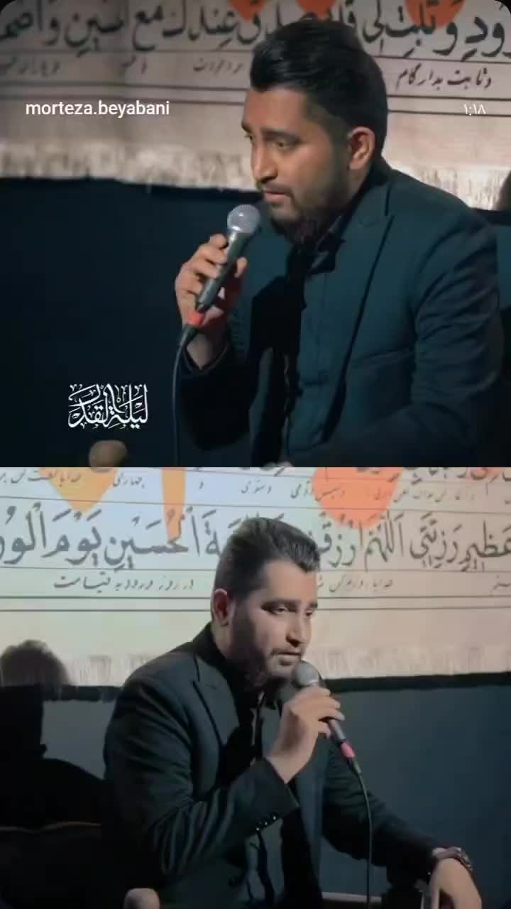 به سمت گودال از خیمه دویدم من ، سر تو دعوا بود|تور و چارتر|کرمانشاه, |دیوار