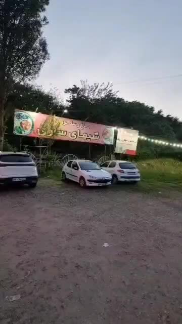 فروش رستوران سفره خانه ۵۰۰۰ هزار متری ساری|فروش مغازه و غرفه|پایین هولار, |دیوار