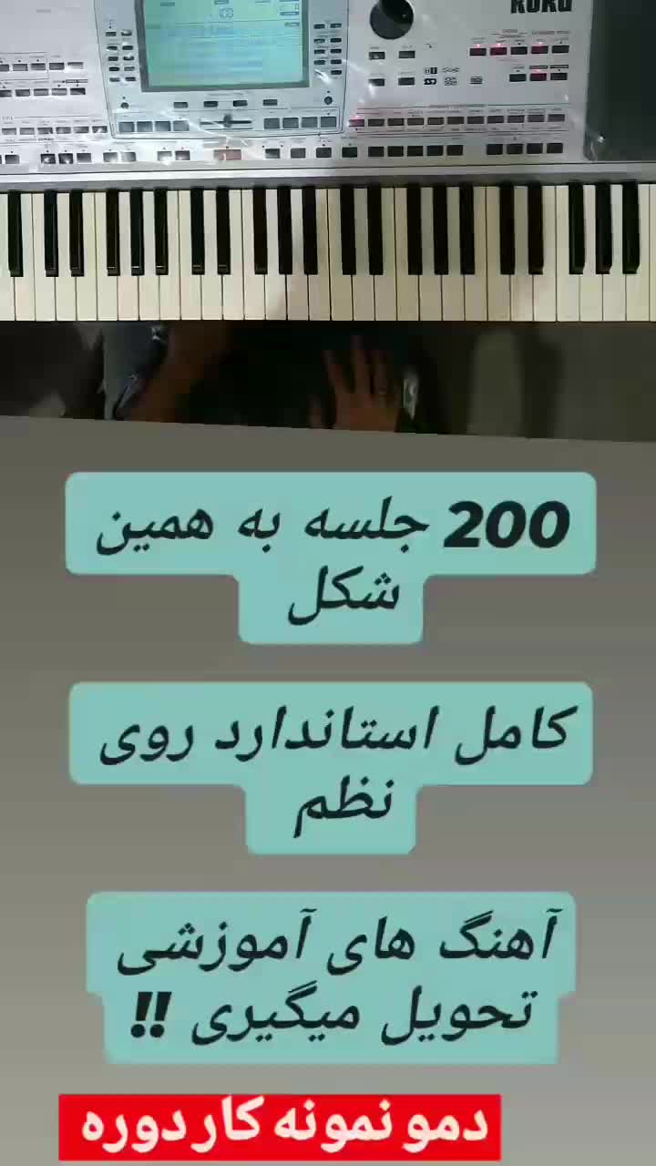 pa50 ارگ|پیانو، کیبورد، آکاردئون|کرج, حصارک پایین|دیوار