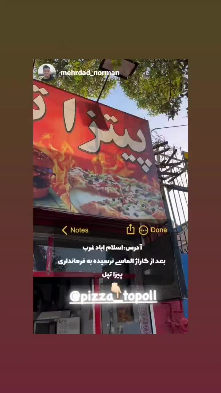 تعدادی نیرو ساده جهت همکاری نیازمندیم|استخدام خدمات فروشگاه و رستوران|اسلامآباد غرب, |دیوار