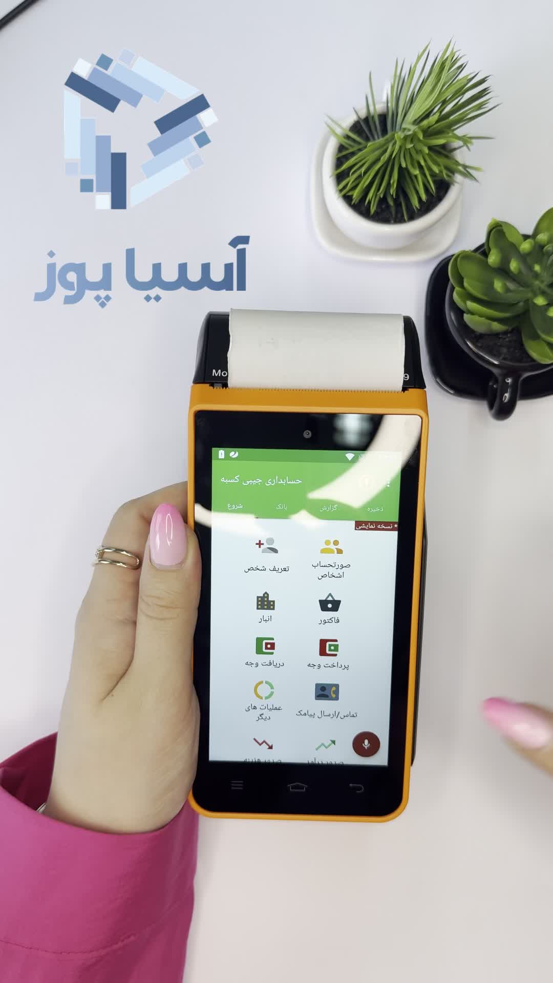 کارتخوان باطری ۳۲۰۰ آمپر پوز نیو کارتخان قسطی|فروشگاه و مغازه|کرج, مهرویلا شمالی|دیوار