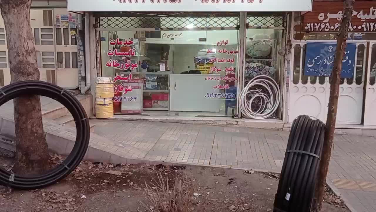 فروشگاه لوازم و خدمات تاسیسات کاظمی|خدمات پیشه و مهارت|رودهن, |دیوار