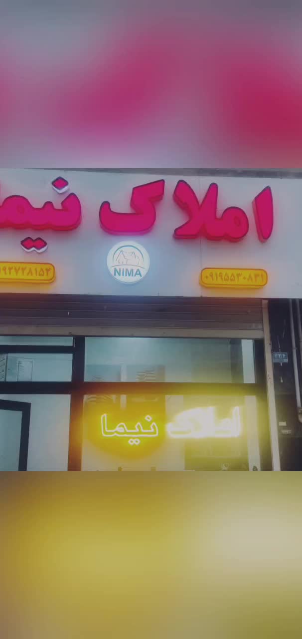 آپارتمان پیش فروش ۳ خواب ۱۴۵،۱۶۸گرمدره شمالی|پیش‌فروش املاک|گرمدره, |دیوار