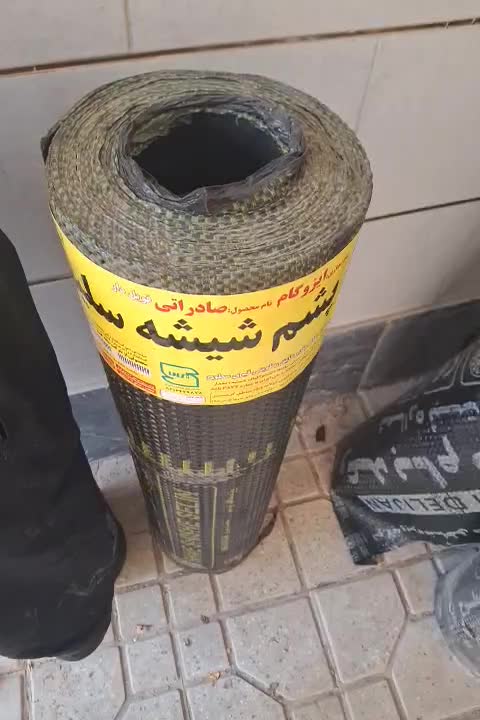 ایزوگام|مصالح و تجهیزات ساختمان|اصفهان, قلعه نو|دیوار