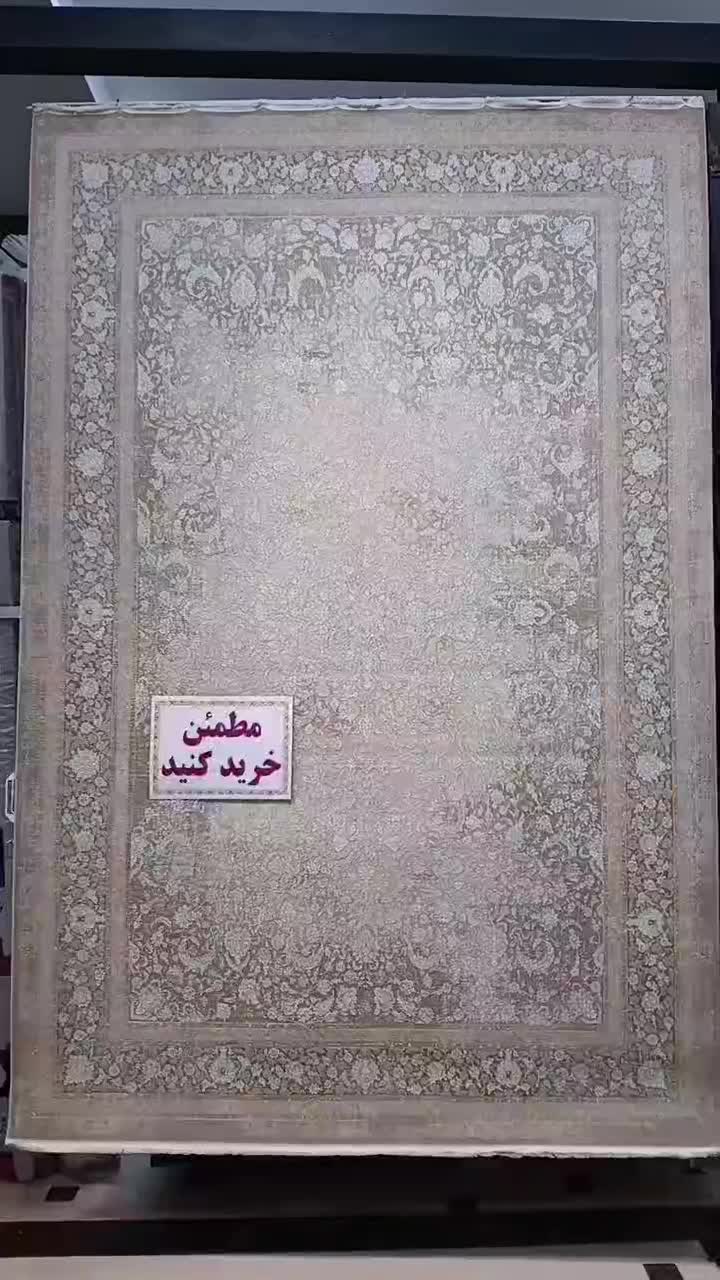 فرش ایلار ۱۲۰۰ شانه|فرش|تهران, نعمت‌آباد|دیوار