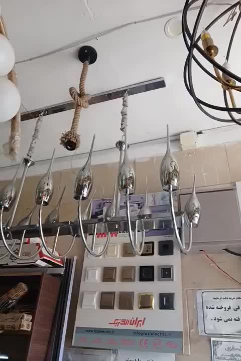 لوستر مدرن پرشین لوکس|لوستر و چراغ آویز|کرمان, |دیوار